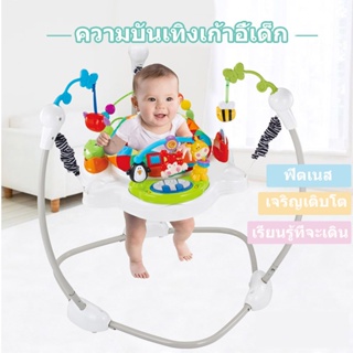 🔥HOT SALE🔥จั้มเปอร์เก้าอี้กิจกรรม 360 องศา Baby walker Jumperoo จั้มเปอร์เด็ก กระโดดมีเสียง มีไฟ หมุนได้ 360 องศา