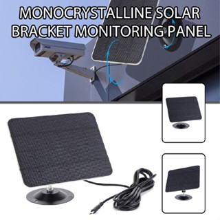 3W Solar Panel for Security Camera Wall Mount Battery Charger Bracket Cable Kit