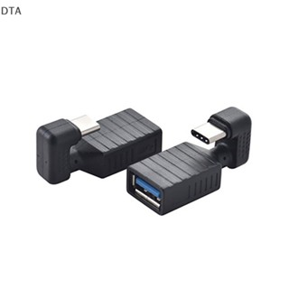 Dta อะแดปเตอร์ขยาย USB C Type C เป็น USB 3.0 ตัวเมีย OTG DT