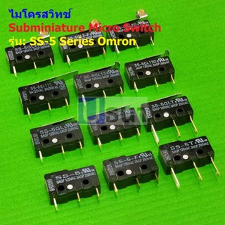 ไมโครสวิทช์ สวิทช์ Omron มินิสวิทช์ Subminiature Micro Switch 3 ขา SPDT **ของแท้** #SS-5 Series Omron (1 ตัว)