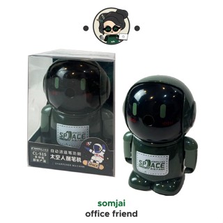 Fancy กบเหลาดินสอ SPACE รุ่น CL-515
