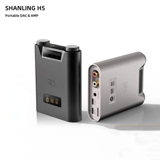 Shanling H5 เครื่องขยายเสียงหูฟังบลูทูธ 5.0 USB DAC &amp; AMP Hi-Res MQA ถอดรหัสเต็มรูปแบบ DSD512 |เอาต์พุต 3.5 / 4.4 มม. / RCA