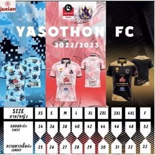 (juxian) [SALE] เสื้อสโมสรยโสธร เอฟซี 2022-2023