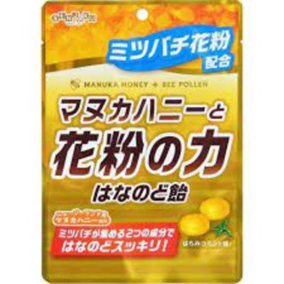 Manuka Honey Mint Power Candy - Refreshing Senjakuame Honpo 80g