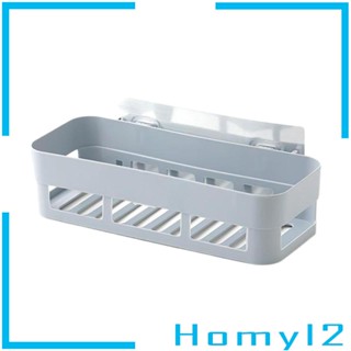 [HOMYL2] ตะกร้าเก็บของติดผนังห้องน้ํา ทรงสี่เหลี่ยมผืนผ้า ขนาด 26x10x6 ซม.