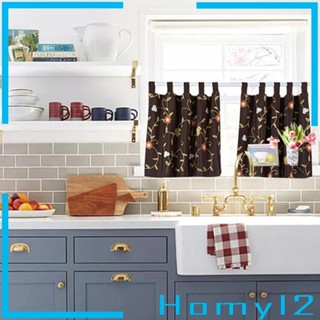 [HOMYL2] แผงเครื่องครัว แบบพกพา ผ้าม่านหรูหรา สําหรับห้องนั่งเล่น