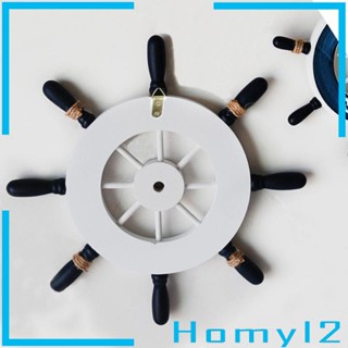 [HOMYL2] บอร์ดพวงมาลัยเรือไม้ 32 ซม. 12.6 ซม. สําหรับตกแต่งผนังบ้าน