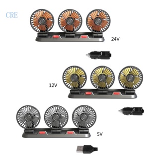 Cre พัดลมระบายความร้อน USB 5V 12V 24V 360 สําหรับรถยนต์ไฟฟ้า°พัดลมระบายความร้อน 3 หัว เสียงรบกวนต่ํา สามารถปรับได้ สําหรับรถยนต์ C