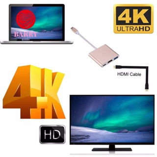 Barry 3-in-1 อะแดปเตอร์ฮับแยก Type C เป็น HDMI 3-in-1 Type C เป็น HDMI ชาร์จเร็ว 4K สําหรับแล็ปท็อป ทีวี จอแสดงผล