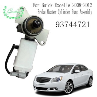 ปั้มเบรกหลัก ทรงกระบอก พร้อมถังน้ํามัน อุปกรณ์เสริม สําหรับ Buick Excelle 2008-2012 1 ชิ้น 93744721