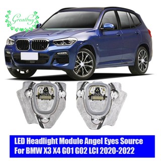 โมดูลไฟรถยนต์ LED 63115A0E623 63115A0E624 สําหรับ BMW X3 X4 G01 G02 LCI 2020-2022 1 คู่