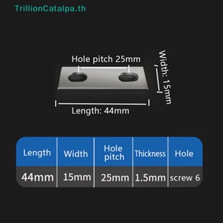 Trillioncatalpa ตัวเชื่อมต่อบาร์บัส ทองแดง ชุบนิกเกิล ระยะรู 25 30 35 40 45 50 56 63 68 72 80 85 มม. หนา 1.5 มม. TH