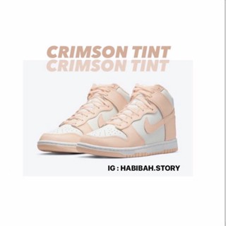 [พร้อมส่ง] Dunk High "crimson tint" พร้อม