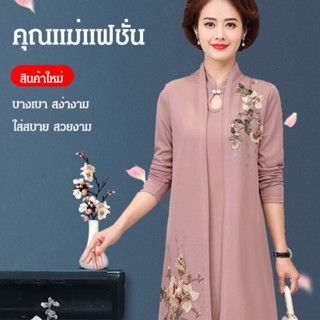 YYYเสื้อคลุมเรียบง่ายสุดหรูสำหรับแม่ทุกวัยในฤดูใบไม้ผลิ