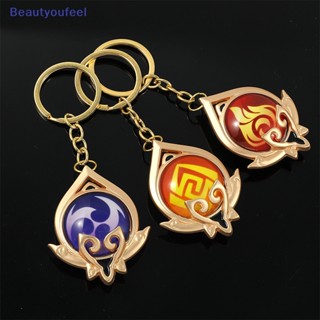 [Beautyoufeel] พวงกุญแจ จี้แก้วเรืองแสง สองด้าน ลายอนิเมะ Gods Eye อุปกรณ์เสริม สําหรับแฟนคลับ