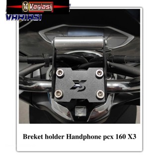 ขาตั้งโทรศัพท์มือถือ สําหรับ Honda pcx 160x3