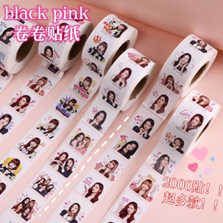 [LC] สติกเกอร์เทปซีล ลายศิลปินเกาหลี blackpink น่ารัก สําหรับตกแต่ง DIY 500 ชิ้น