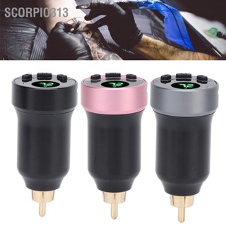 Scorpio313 แหล่งจ่ายไฟสัก อินเทอร์เฟซ RCA ไร้สาย หน้าจอแสดงผล LED แหล่งจ่ายไฟเครื่องสักแบบชาร์จ USB