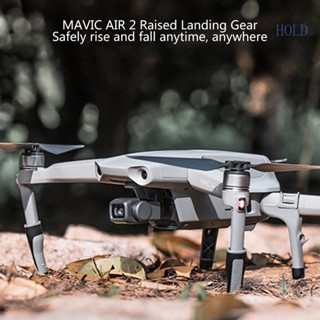 Ace ตัวป้องกันขารองรับ แบบพับได้ สําหรับโดรน Mavic Air 2S