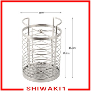 [Shiwaki1] ที่วางตะเกียบ สเตนเลส สําหรับเครื่องครัว