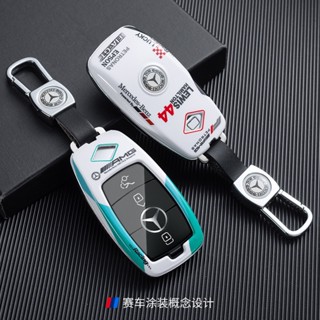 เคสกุญแจรีโมทรถยนต์ สําหรับ Mercedes-benz E-Class C-Class Glc300l E300l C260l A200l