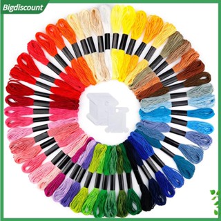 {BIG} ไหมปักครอสติช 50 ช่อง สีรุ้ง พร้อมกระสวย 12 ชิ้น