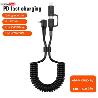 PD Data Cable Telescopic Spring TYPE-C สายชาร์จรถยนต์เหมาะสำหรับ Tesla รุ่น 3/Y โทรศัพท์มือถือสายชาร์จเร็ว homelove