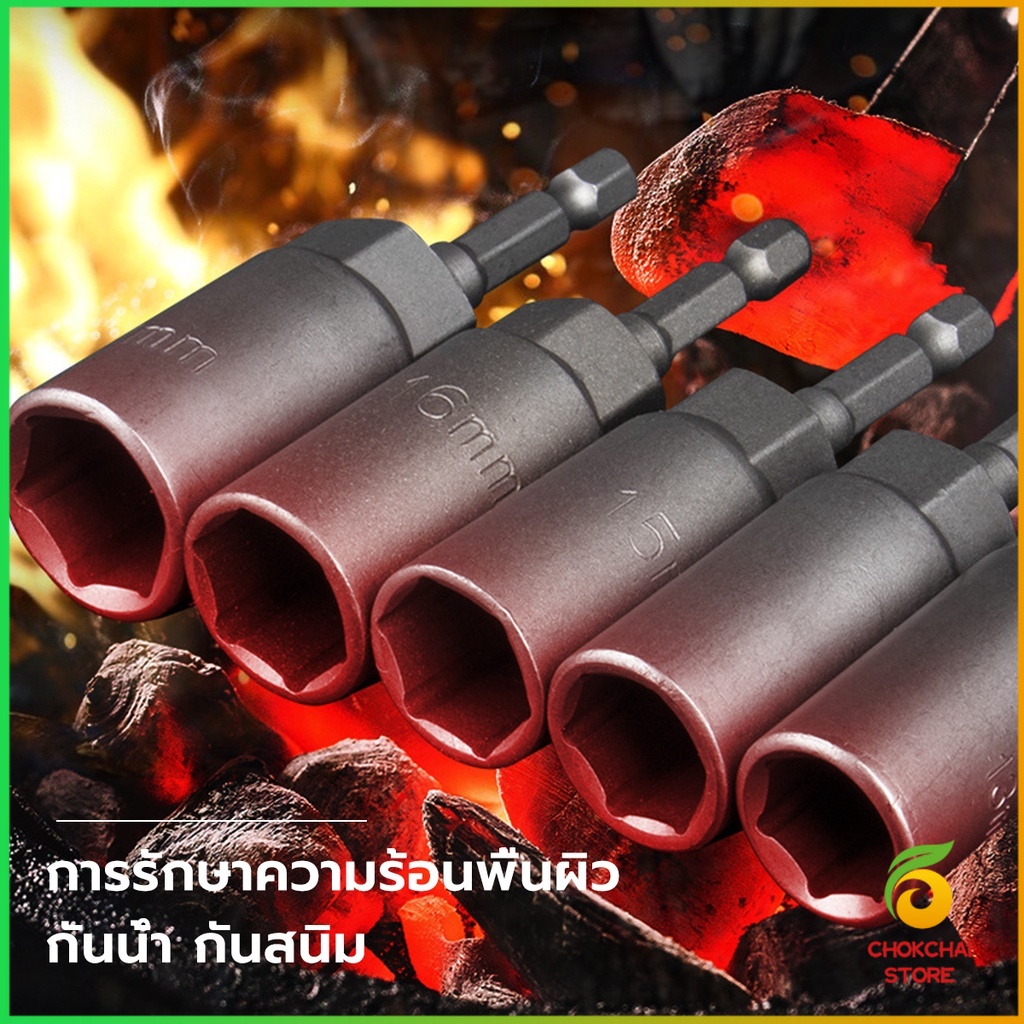 Thumbnail 7