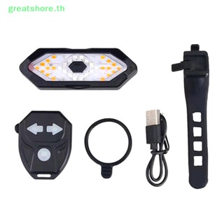 Greatshore ไฟเลี้ยว LED ไร้สาย ติดตั้งง่าย สําหรับรถจักรยาน