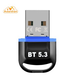 อะแดปเตอร์เชื่อมต่อบลูทูธไร้สาย USB 5.3 สําหรับคอมพิวเตอร์