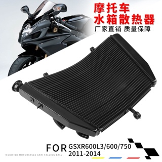 ถังเก็บน้ําหล่อเย็นหม้อน้ํา อุปกรณ์เสริม สําหรับ Suzuki GSXR600L3 600 750 11-14