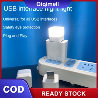 [ราคาถูกสุด] ไฟ Usb Mini Usb Night Light การดูแลดวงตานักเรียน Led Atmosphere Light ไฟฉุกเฉิน Mobile Power Light &amp;#39;QIQI