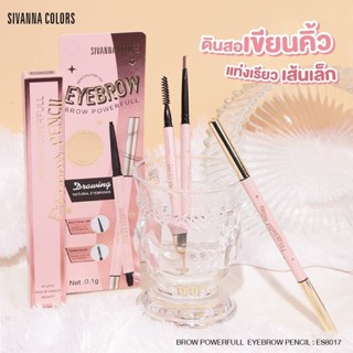 Sivanna ดินสอเขียนคิ้ว เส้นเล็ก BROW POWERFULL EYEBROW ES8017 ซีเวนน่า คัลเลอร์ส บราว พาวเวอร์ฟล อายบราว เพนซิล