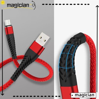 MAG สายชาร์จ Type-C 1 เมตร 2 เมตร 3 เมตร ชาร์จเร็ว สายชาร์จโทรศัพท์ สายเคเบิล Micro USB