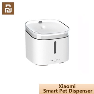 Xiaomi Youpin Xiaomi Smart Pet Dispenser น้ำพุแมว น้ำพุน้องหมา ที่ให้น้ำสัตว์เลี้ยง ที่ให้น้ำแมว ที่ให้น้ำสุนัข ที่ให้น้ำหมา ระบบกรองน้ำ ถังน้ำสัตว์เลี้ยง ถังให้น้ำสัตว์เลี้ยง เชื่อมต่อผ่านแอพ Mi Home