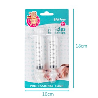 10 มล. 2 ชิ้น เข็ม หลอด ดูแลเด็ก เครื่องช่วยหายใจทางจมูก ทําความสะอาดเด็ก โรคจมูกอักเสบ เครื่องซักผ้า