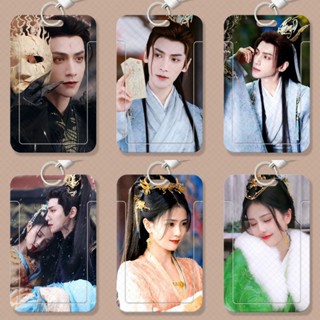 ขายดี พร้อมส่ง Luo Yunxi White Deer Nagatsuki Ashes ซองใส่บัตรอาหาร บัตรรถบัส บัตรประจําตัวประชาชน เคสป้องกัน เข้ามหาวิทยาลัย บัตรหลายชิ้น