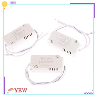 YEW อะแดปเตอร์พาวเวอร์ซัพพลาย ไฟเพดาน LED 8-24W 20-36W 30-50W 36-60W 50-70W 60-80W AC165-265V