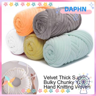 DAPHS ไหมพรมถักโครเชต์ แบบหนา 250 500 กรัม สําหรับเย็บกระเป๋า ผ้าห่ม DIY