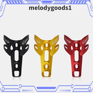 Melodygoods1 ที่วางขวดน้ํา ทนทาน พร้อมสกรู สําหรับจักรยานเสือภูเขา