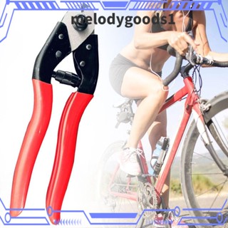 MELODYGOODS1 คีมปลดเร็ว คุณภาพสูง สําหรับซ่อมแซมโซ่จักรยานเสือภูเขา