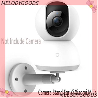 Melodg Xiaomi Mijia ขาตั้งกล้องวงจรปิด CCTV ตรวจจับการเคลื่อนไหว 360 องศา Xiaomi YI Smart IP IR มองเห็นที่มืด เพื่อความปลอดภัยในบ้าน กลางแจ้ง