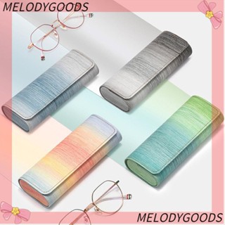 Melodg เคสแว่นตา ป้องกันแรงกด สีรุ้ง อุปกรณ์เสริมสําหรับแว่นตา