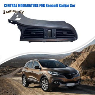 ช่องแอร์รถยนต์ 687509788R สําหรับ Renault Kadjar Ser 250629 687500613R