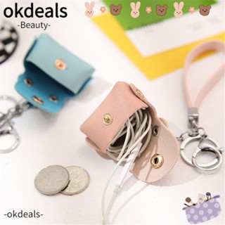 OKDEALS พวงกุญแจ โลหะผสม ขนาดเล็ก แฟชั่น สําหรับเก็บสะสม