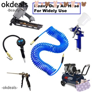 OKDEALS ท่อนิวเมติก หนัง PU แบบยืดหยุ่น สําหรับครัวเรือน