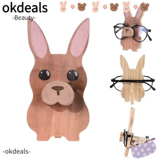 OKDEALS ขาตั้งไม้ รูปสัตว์ สําหรับวางแว่นตากันแดด แว่นตา ใช้ในบ้าน สํานักงาน