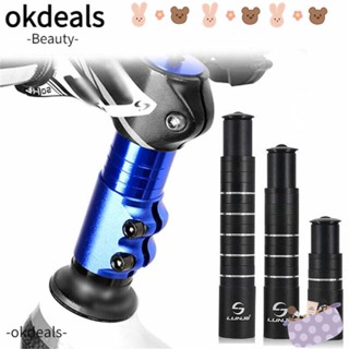 OKDEALS อุปกรณ์เสริมแฮนด์ยกคอแฮนด์บาร์ สําหรับรถจักรยานเสือภูเขา