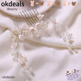 OKDEALS ที่คาดผม ประดับดอกไม้ สําหรับเจ้าสาว