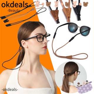 OKDEALS สายคล้องแว่นตา แบบหนัง สามารถปรับได้ ป้องกันการสูญหาย